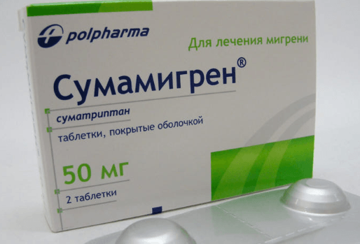 Таблетки от мигрени суматриптан