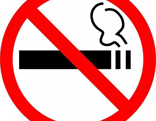 Нужно отказаться от курения