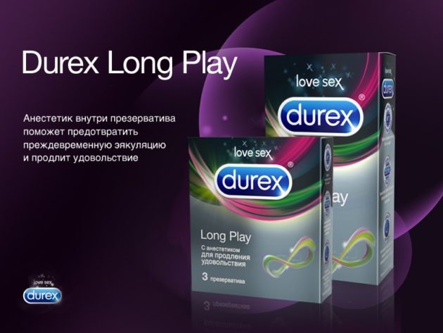 Презервативы Durex Long Play: отзывы и описание